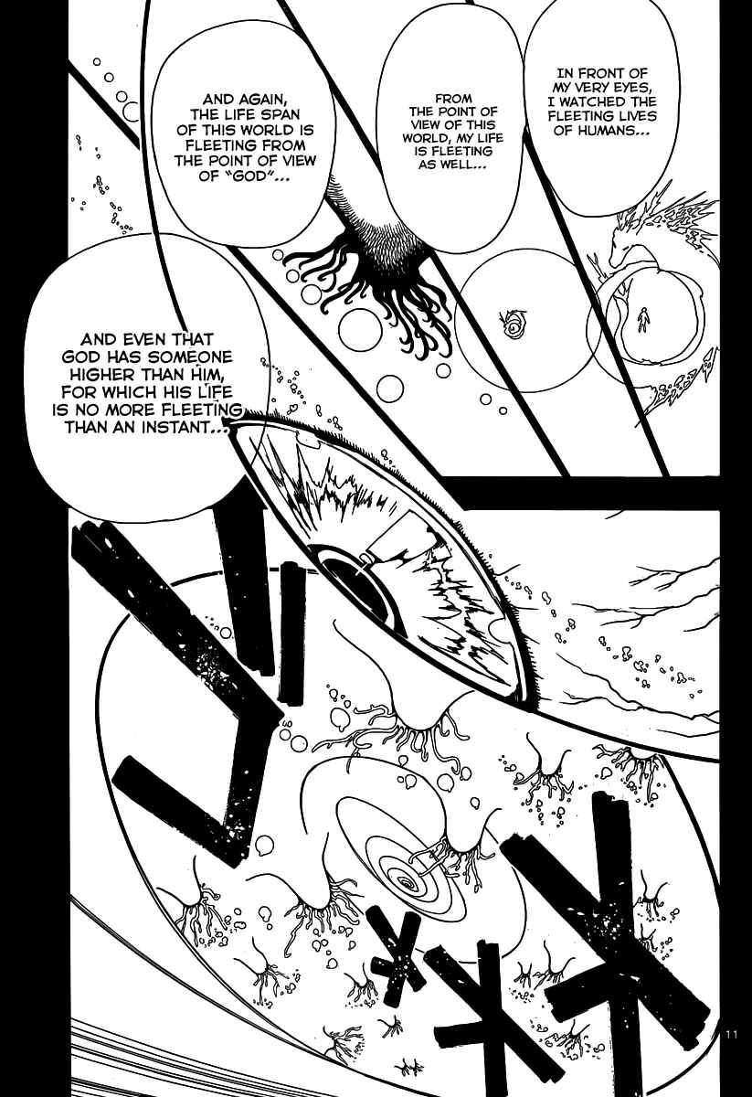 Page 13 Chapter 222 Magi