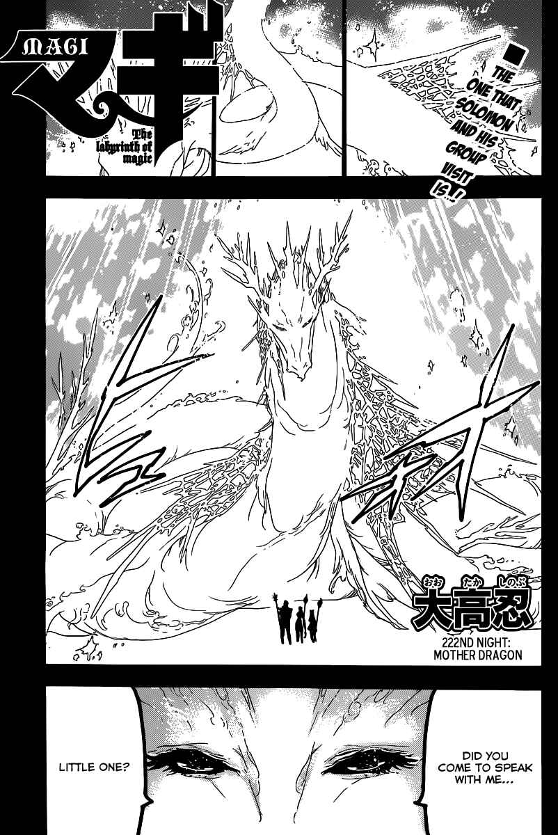 Page 3 Chapter 222 Magi