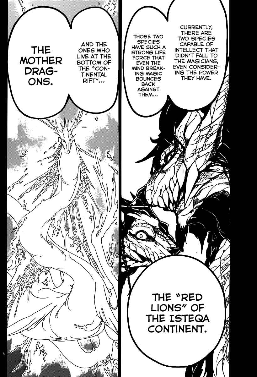 Page 8 Chapter 222 Magi