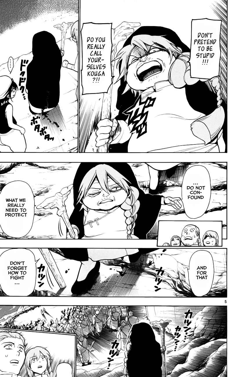 Page 7 Chapter 23 Magi