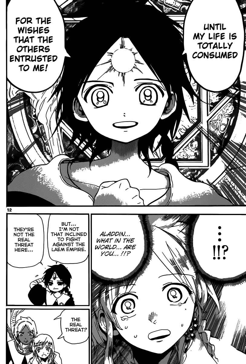 Page 12 Chapter 167 Magi