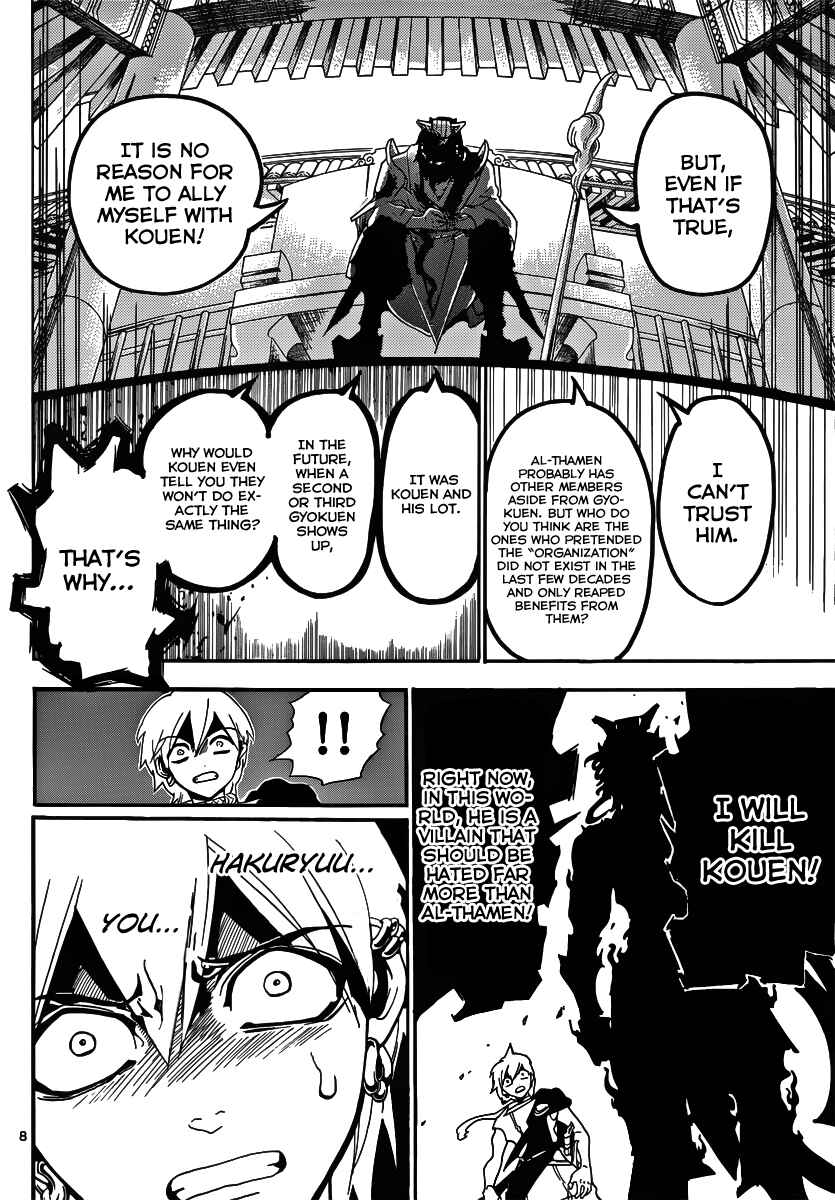 Page 10 Chapter 252 Magi