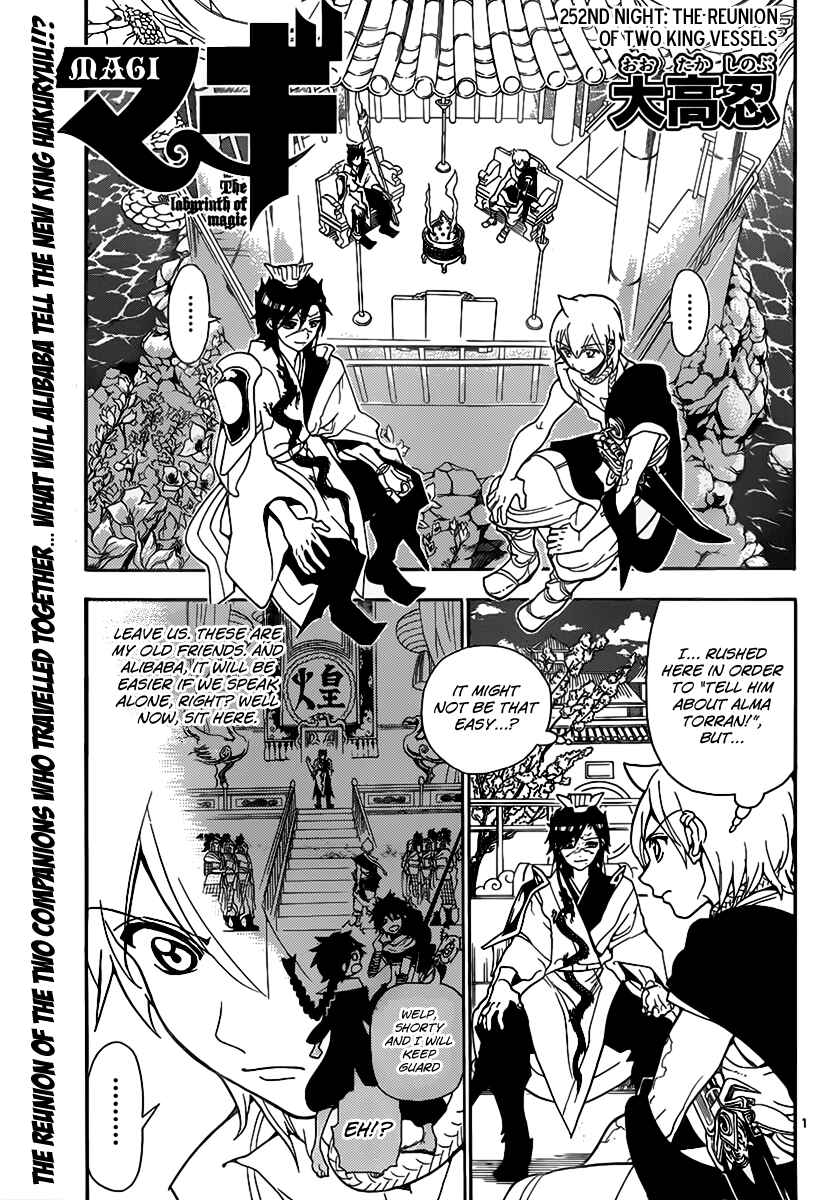 Page 3 Chapter 252 Magi