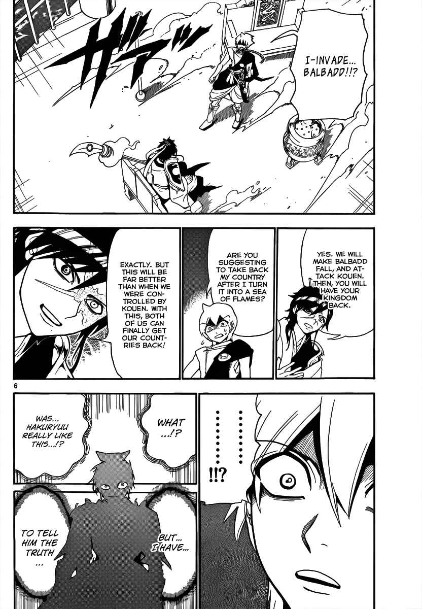 Page 8 Chapter 252 Magi