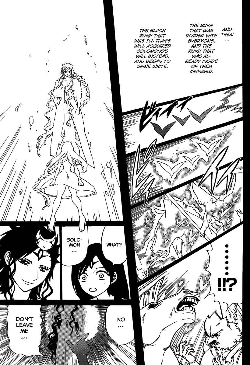 Page 17 Chapter 232 Magi