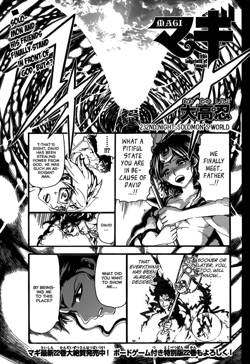 Page 3 Chapter 232 Magi