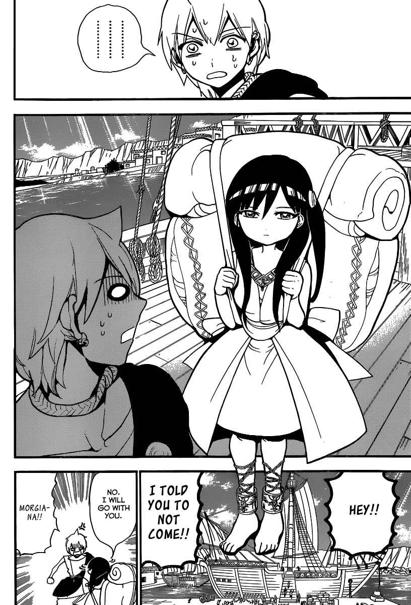 Page 17 Chapter 201 Magi