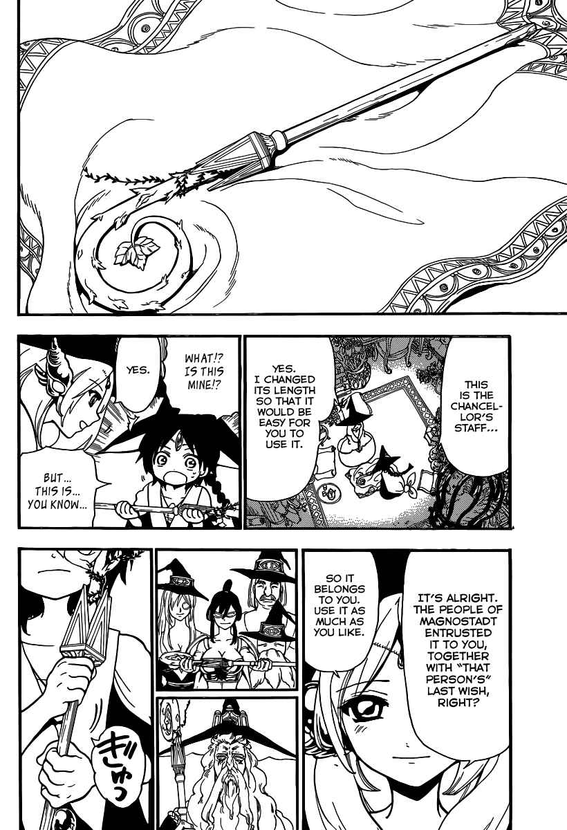 Page 3 Chapter 201 Magi