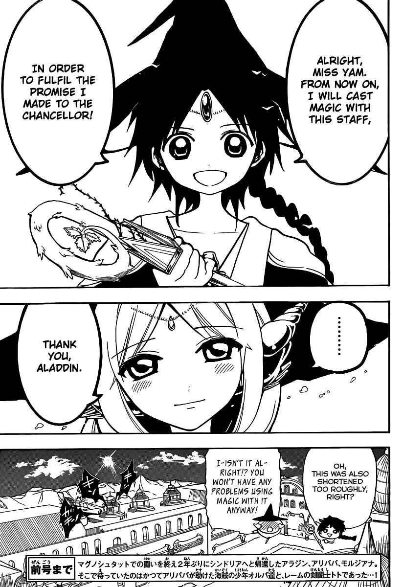 Page 4 Chapter 201 Magi