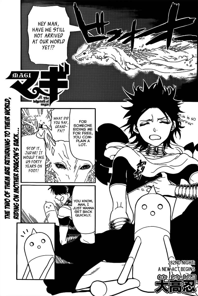 Page 3 Chapter 282 Magi
