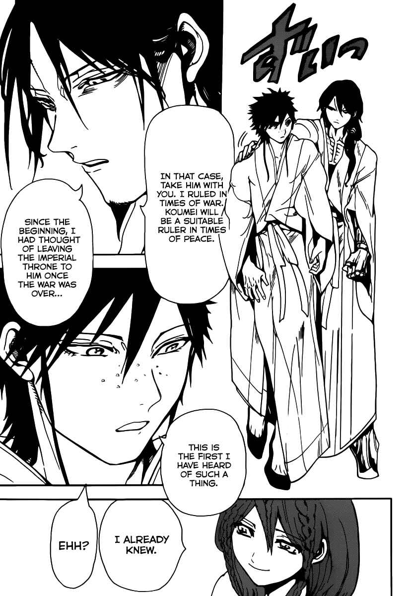 Page 13 Chapter 294 Magi