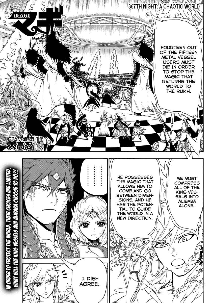 Page 3 Chapter 367 Magi