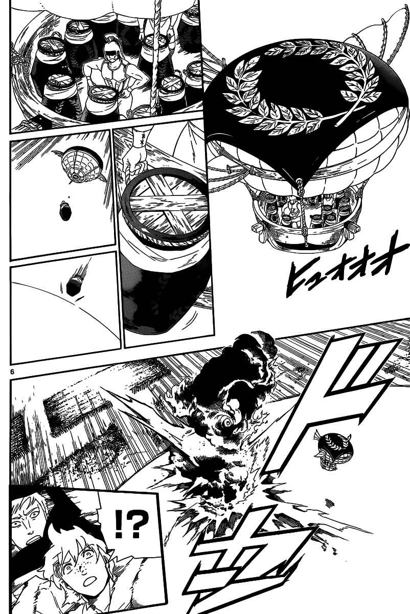 Page 7 Chapter 169 Magi