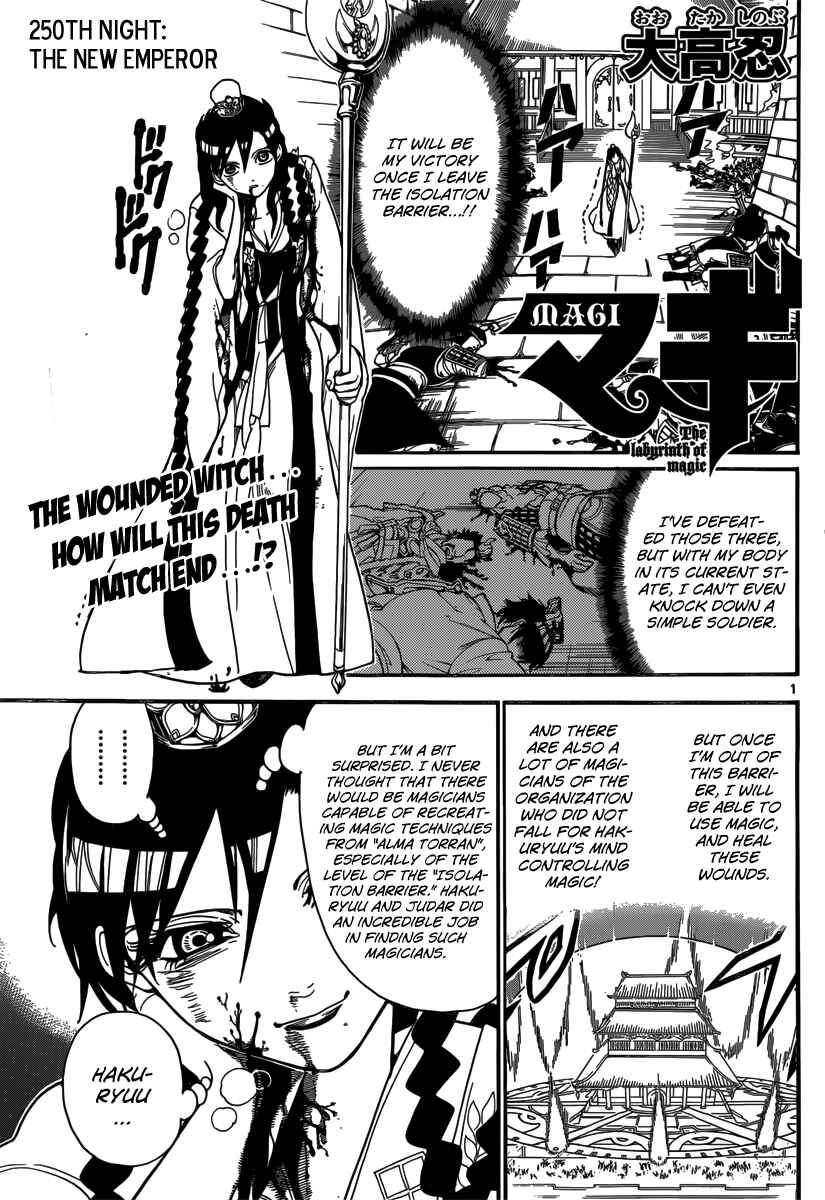 Page 4 Chapter 250 Magi