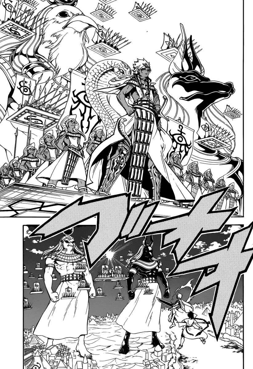 Page 15 Chapter 355 Magi