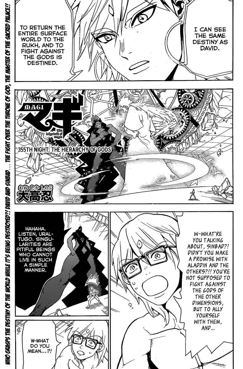 Page 5 Chapter 355 Magi