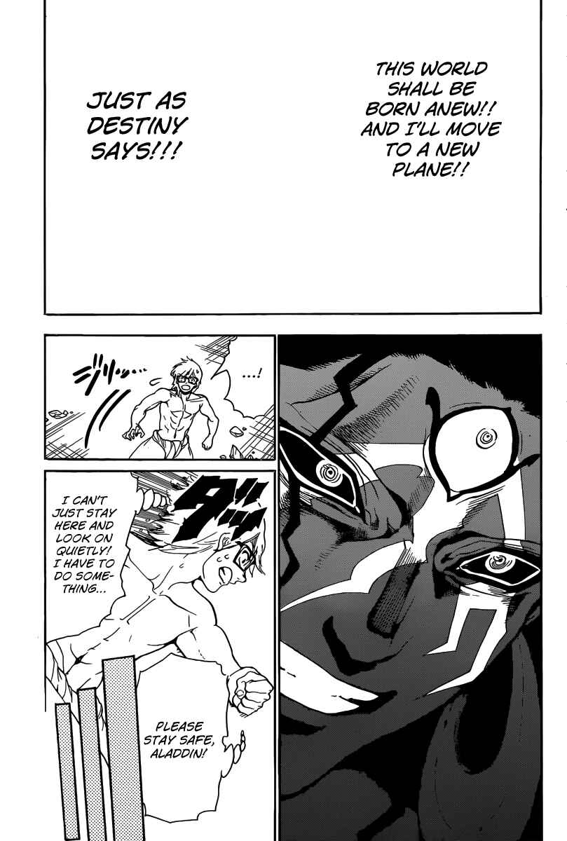 Page 9 Chapter 355 Magi