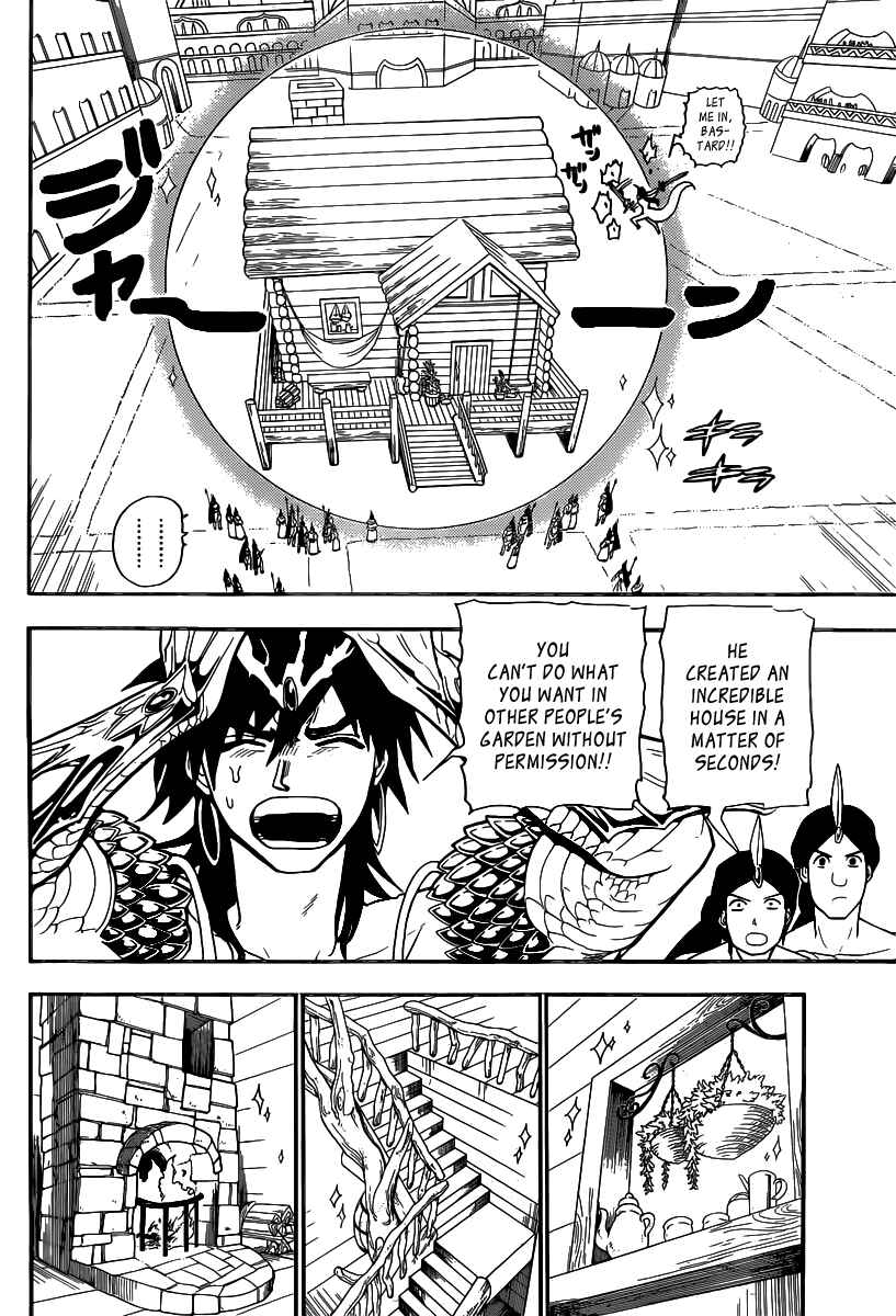 Page 8 Chapter 205 Magi