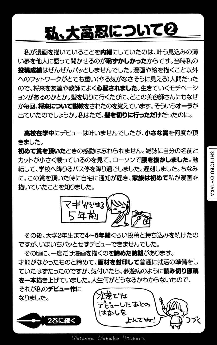 Page 24 Chapter 6 Magi