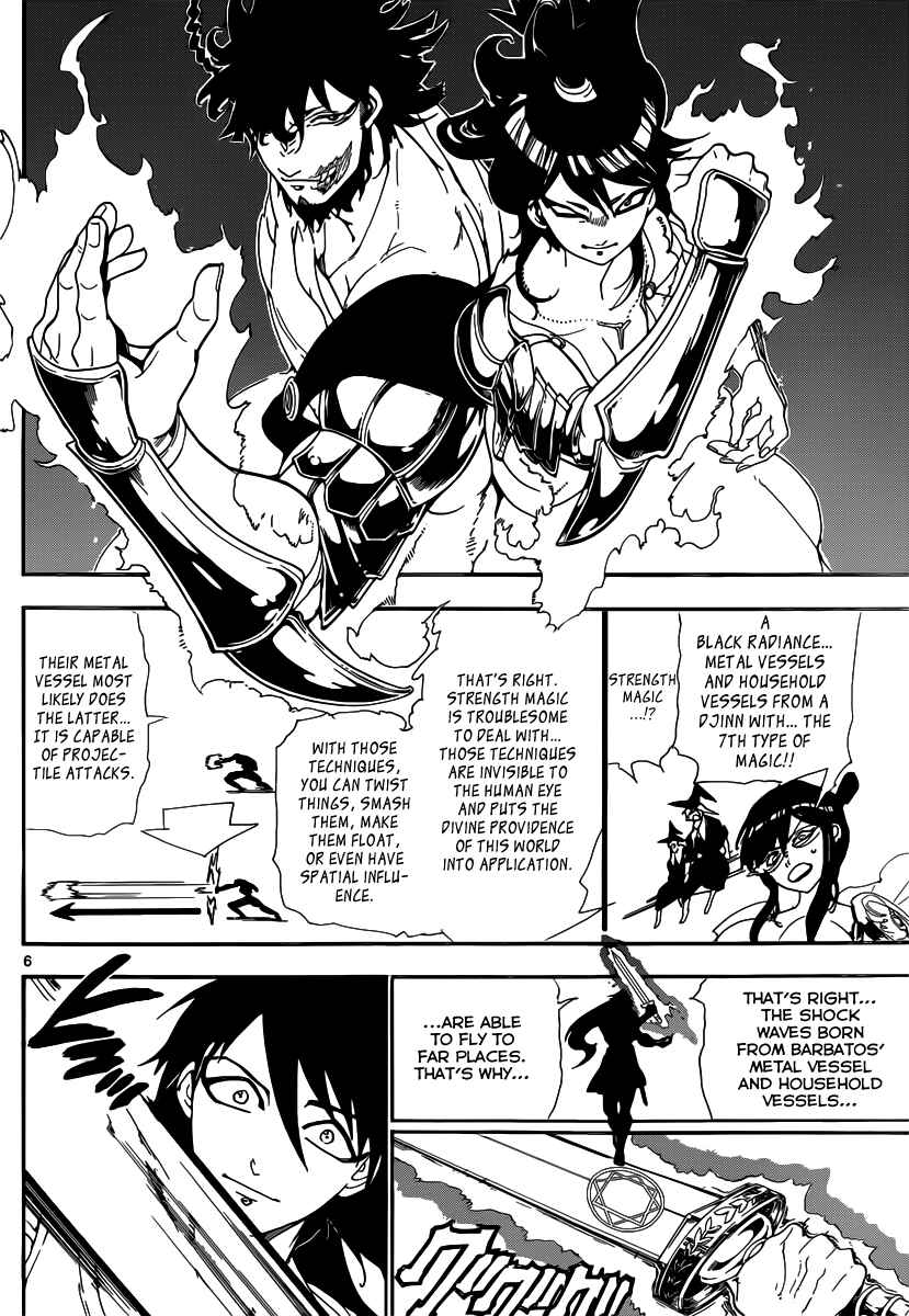 Page 7 Chapter 173 Magi