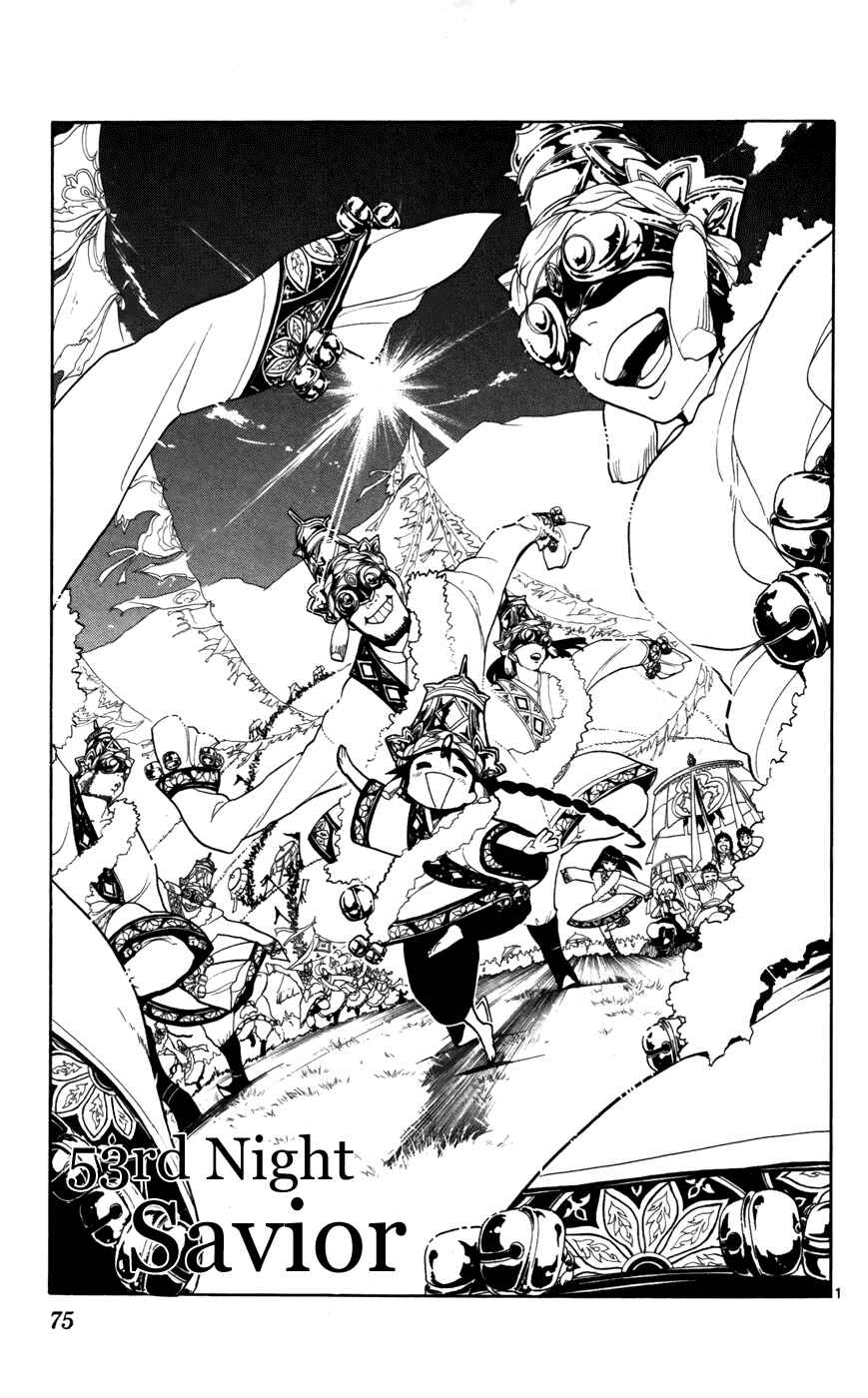 Page 3 Chapter 53 Magi