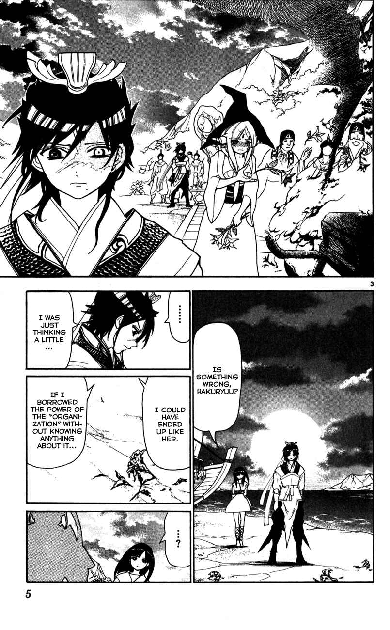 Page 7 Chapter 119 Magi