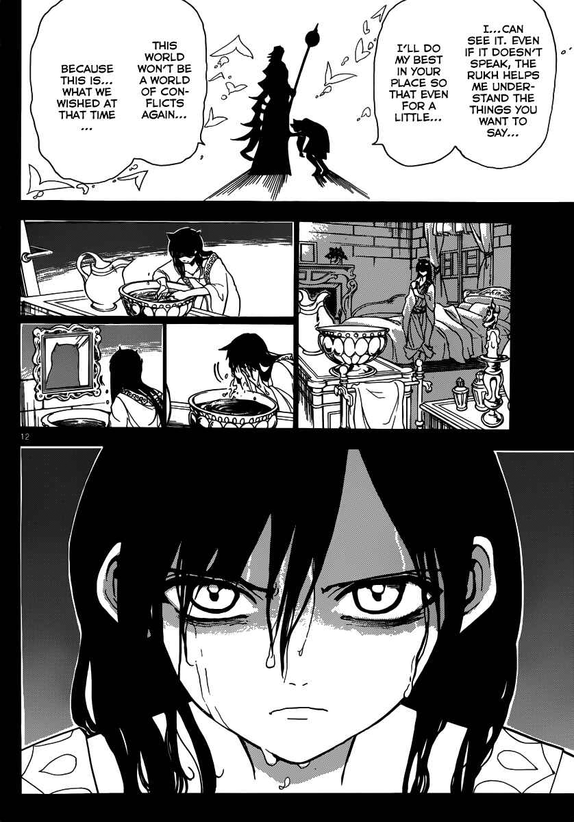 Page 14 Chapter 233 Magi