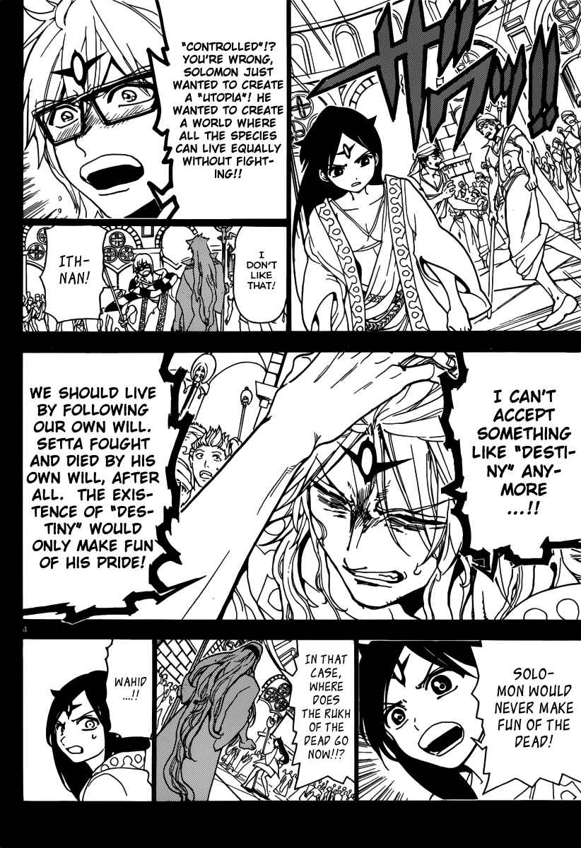 Page 6 Chapter 233 Magi