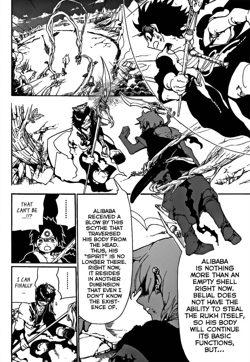 Page 8 Chapter 259 Magi