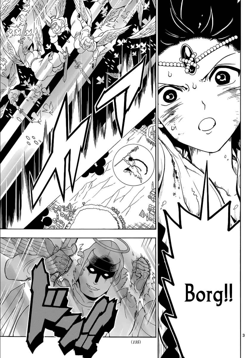 Page 5 Chapter 357 Magi
