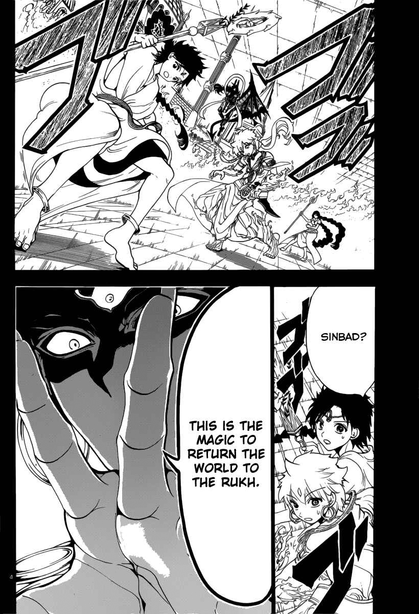 Page 15 Chapter 350 Magi