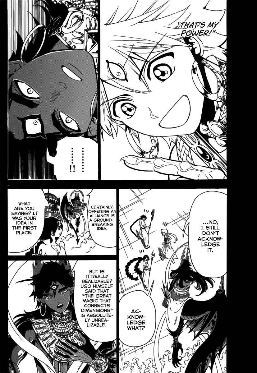 Page 6 Chapter 350 Magi