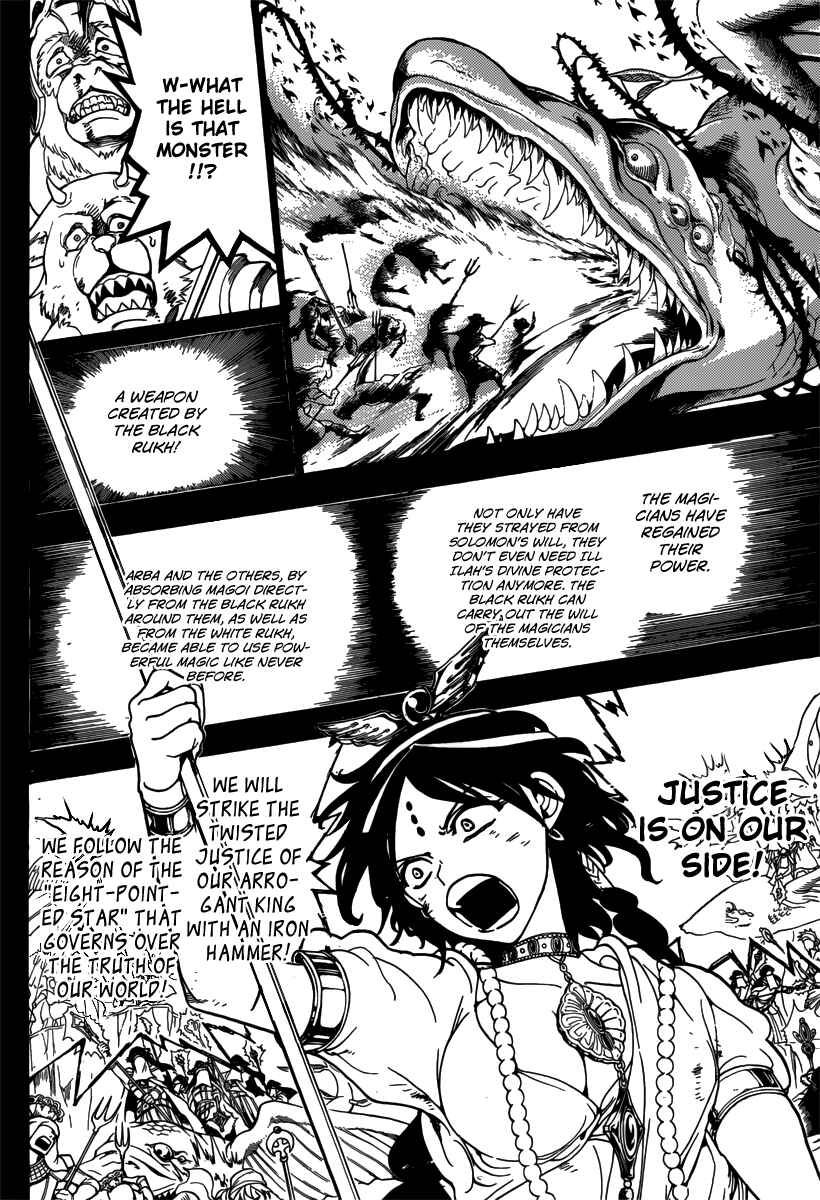 Page 10 Chapter 234 Magi
