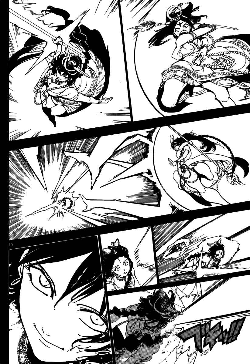 Page 12 Chapter 234 Magi