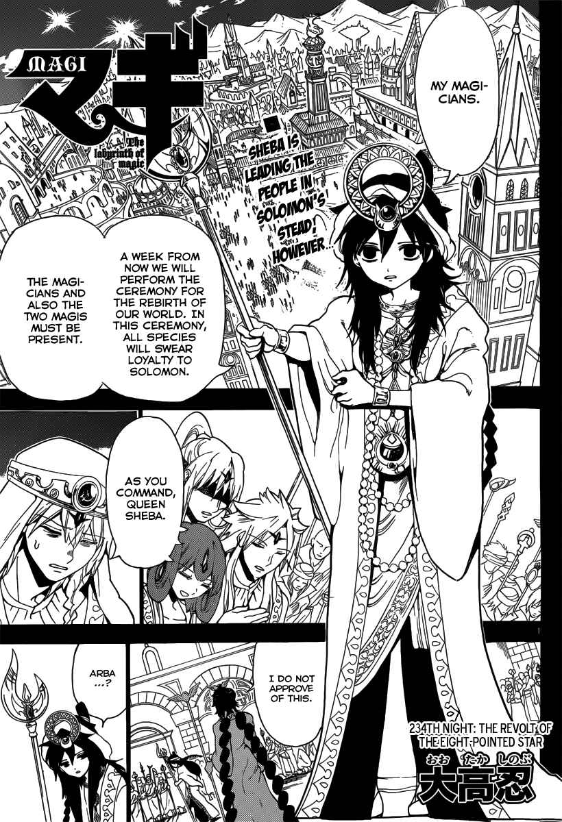 Page 3 Chapter 234 Magi