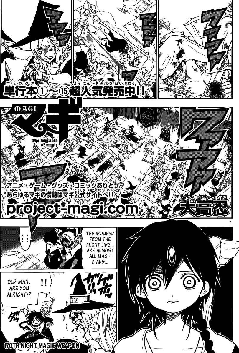Page 3 Chapter 170 Magi