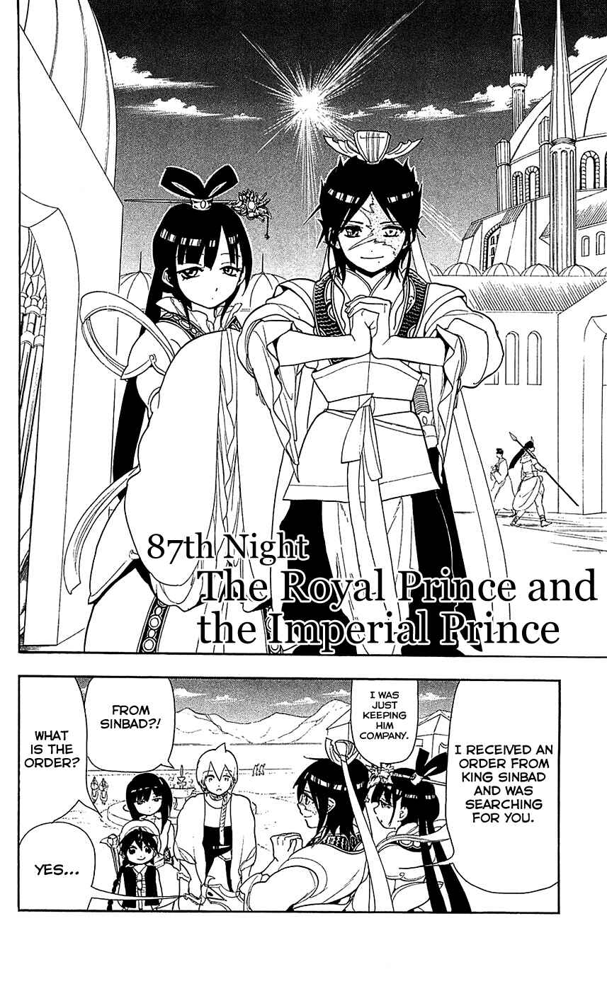 Page 3 Chapter 87 Magi