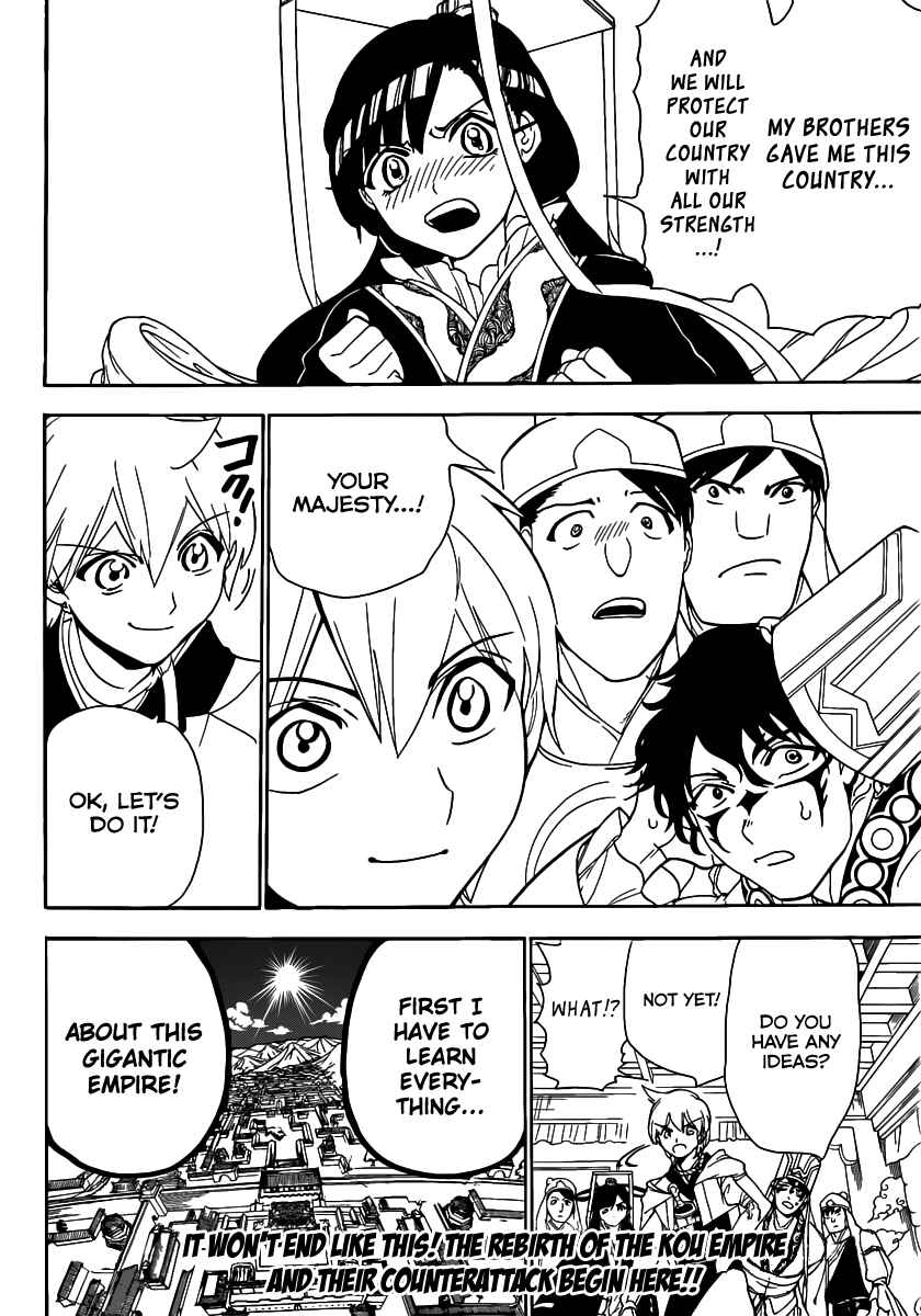 Page 20 Chapter 291 Magi