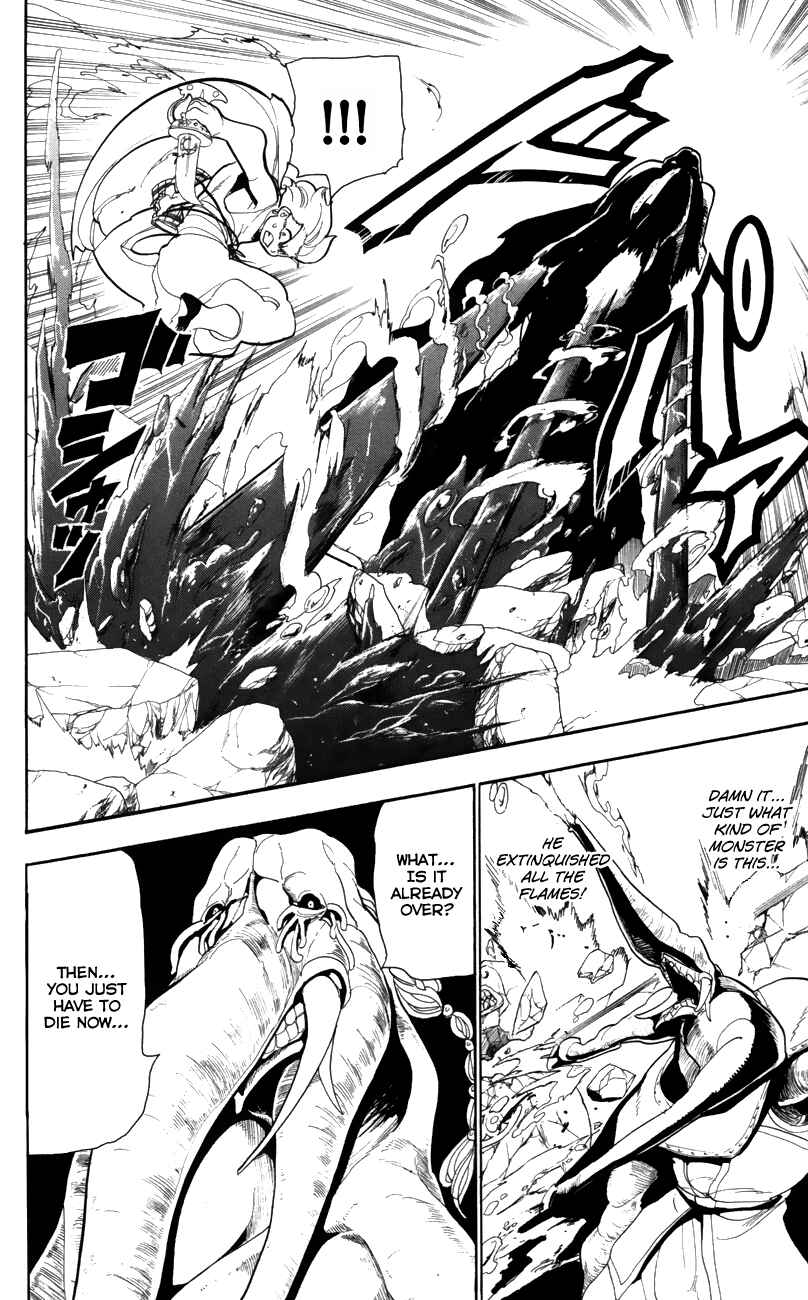 Page 17 Chapter 57 Magi