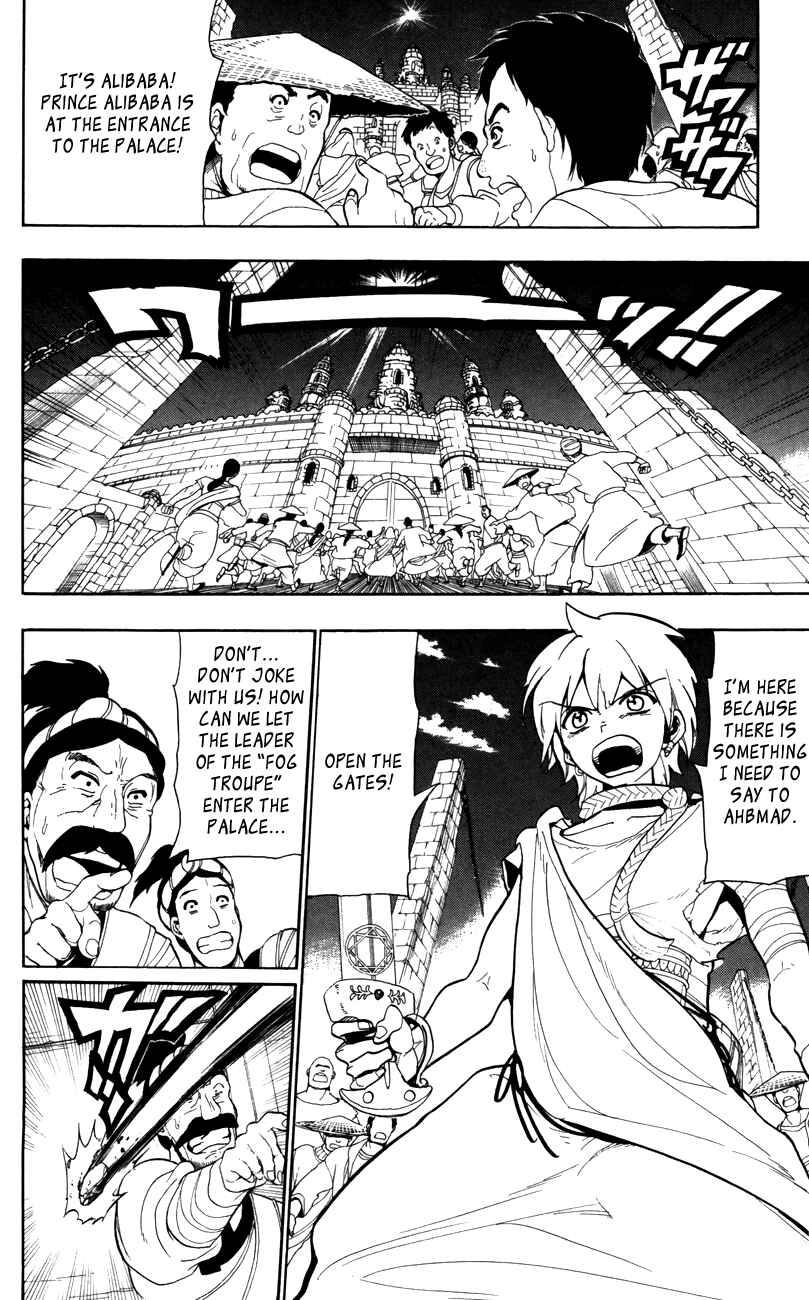 Page 3 Chapter 57 Magi