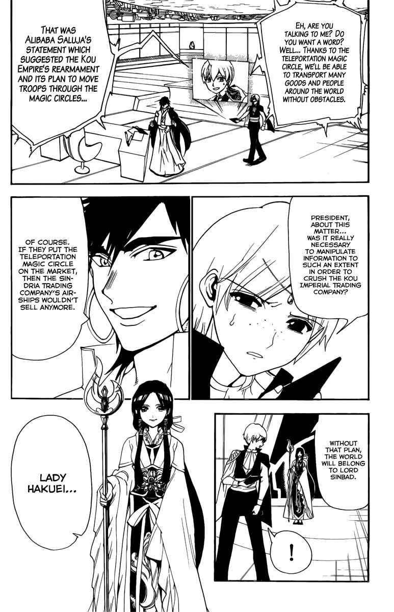 Page 6 Chapter 304 Magi