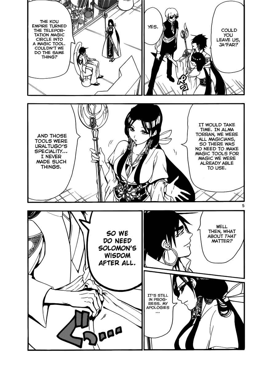 Page 7 Chapter 304 Magi