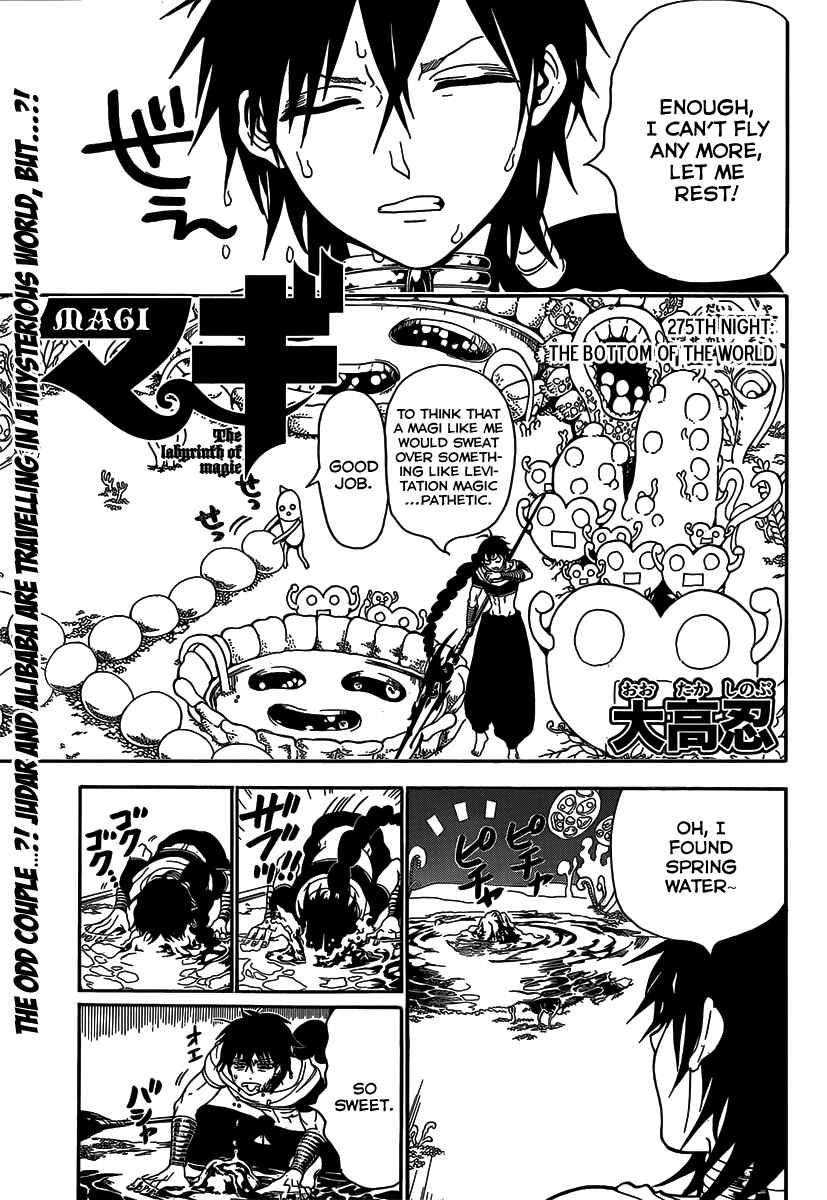Page 3 Chapter 275 Magi