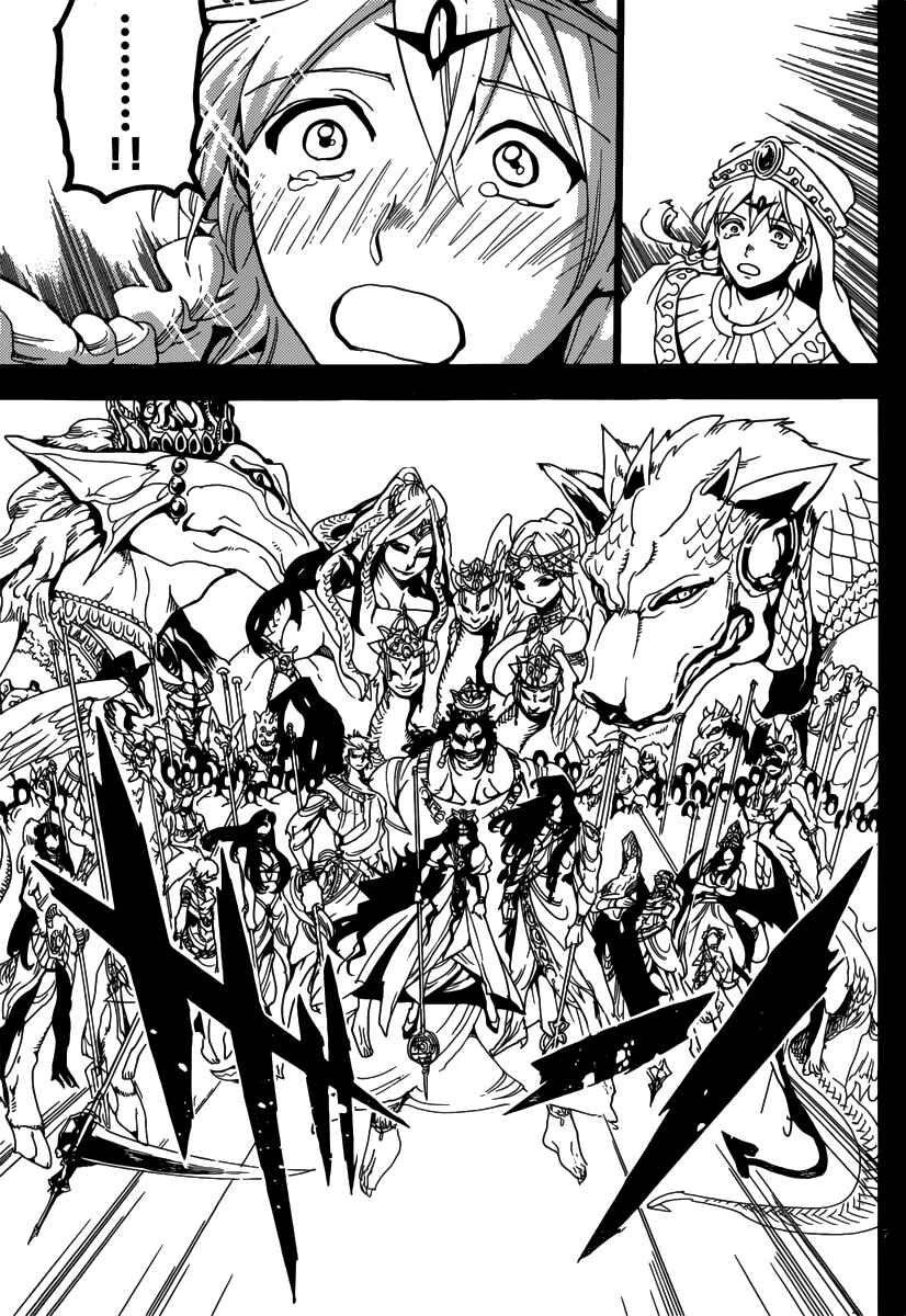 Page 9 Chapter 235 Magi