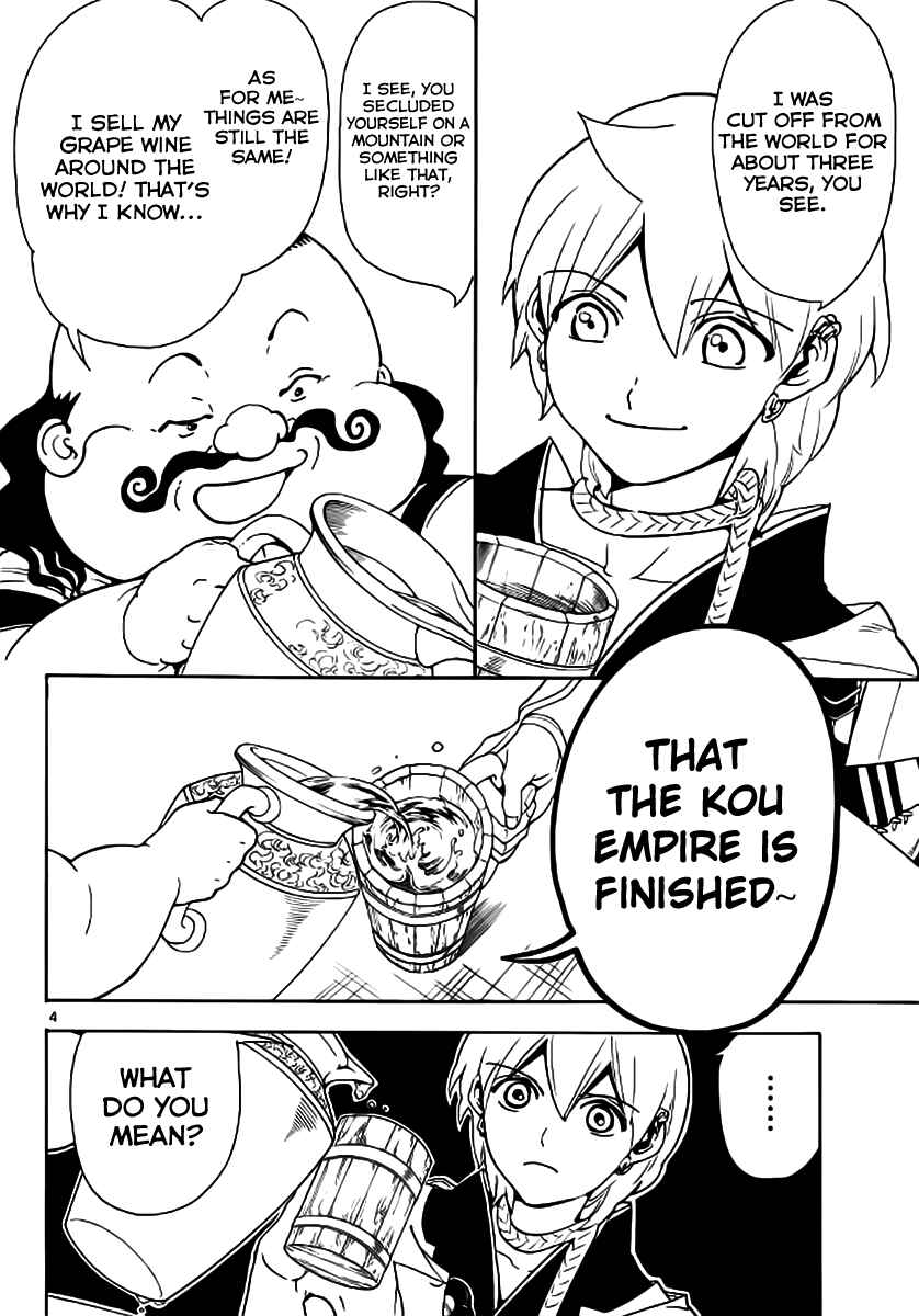 Page 6 Chapter 288 Magi