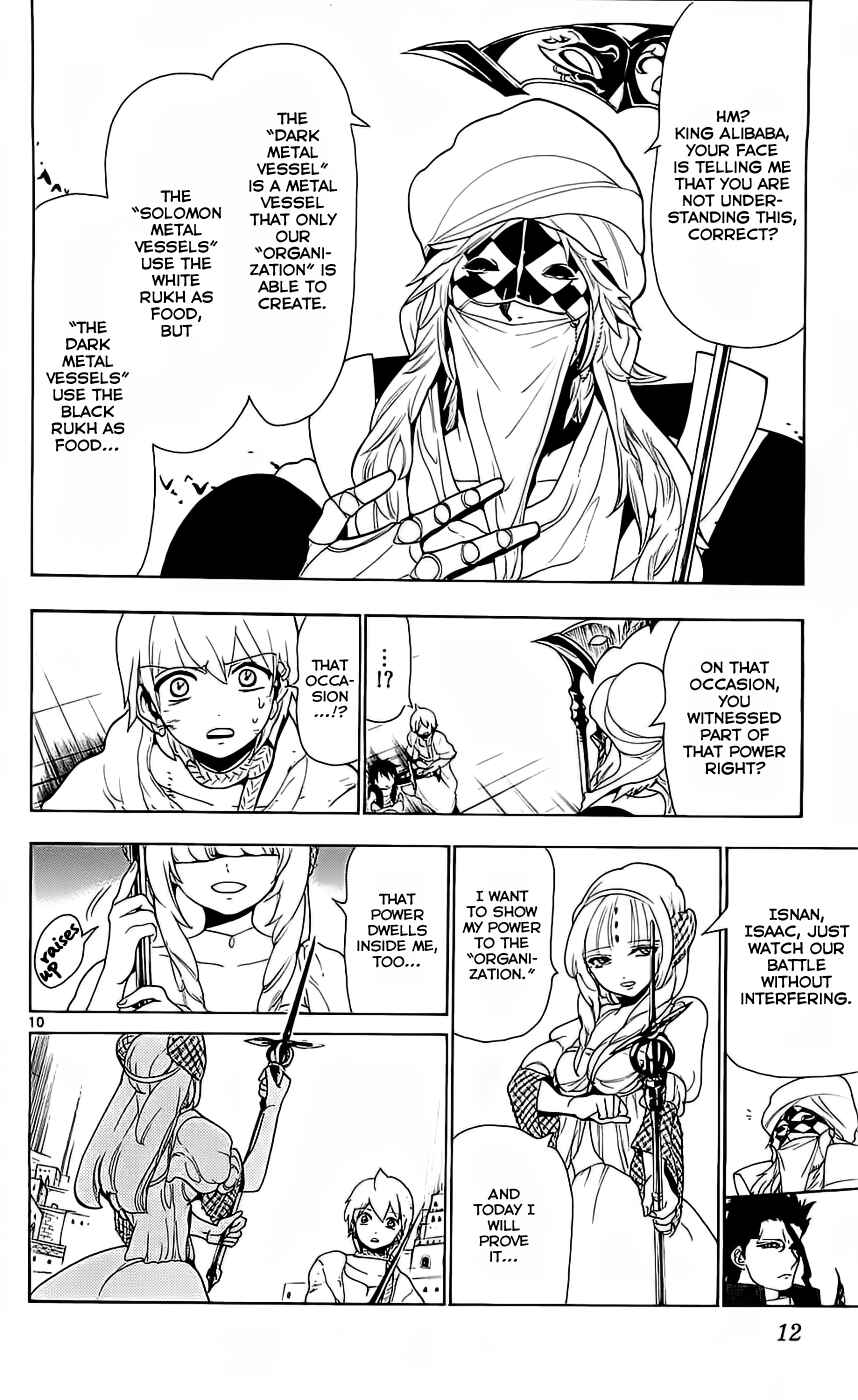 Page 16 Chapter 99 Magi