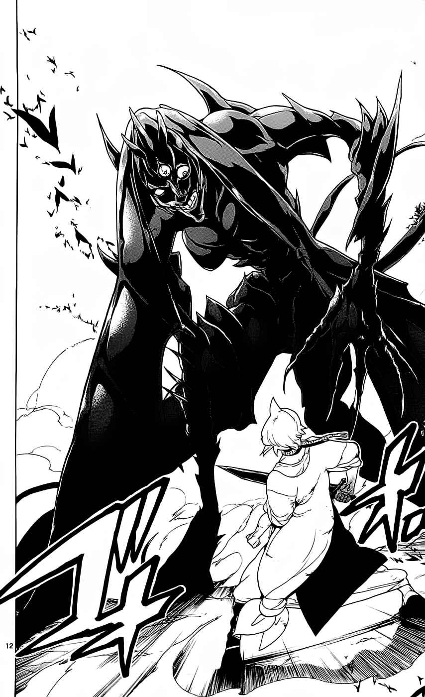 Page 18 Chapter 99 Magi