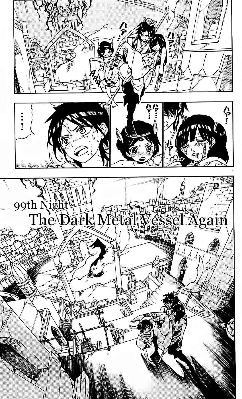 Page 7 Chapter 99 Magi