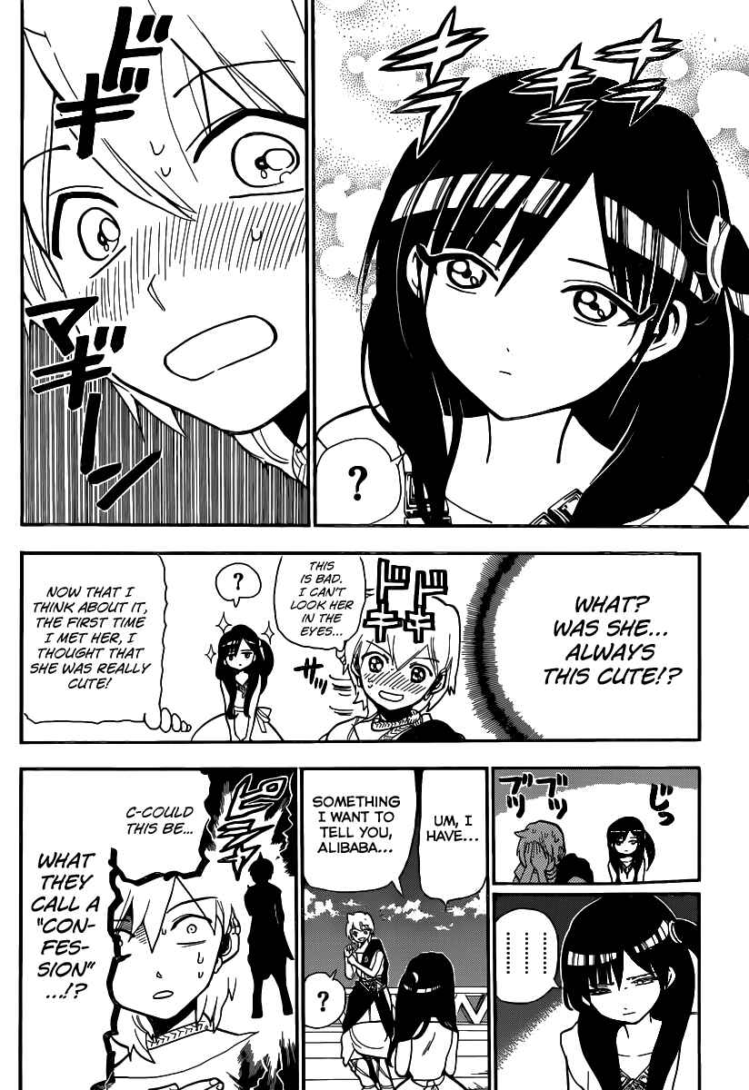 Page 13 Chapter 203 Magi