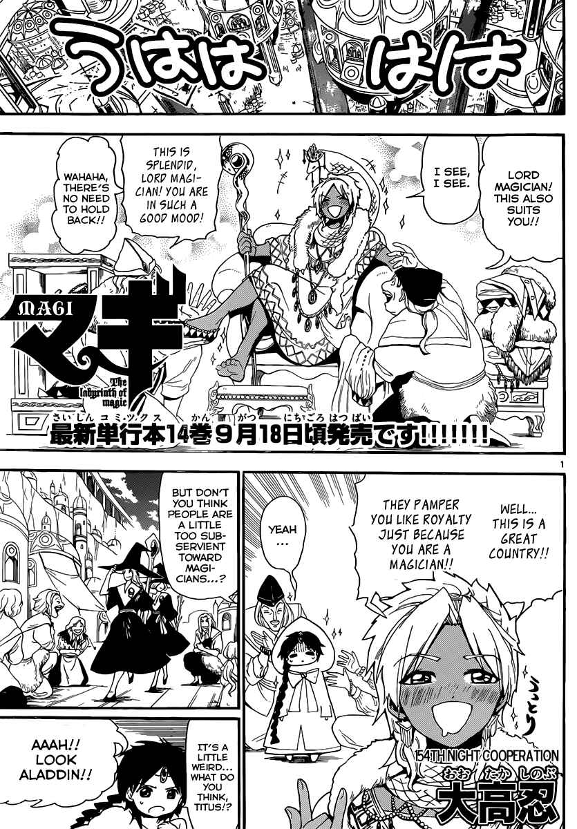 Page 2 Chapter 154 Magi